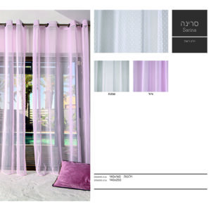 דגם סרינה – וילון רשת