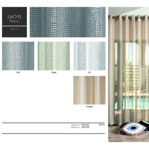 דגם מילאנו – וילון רשת