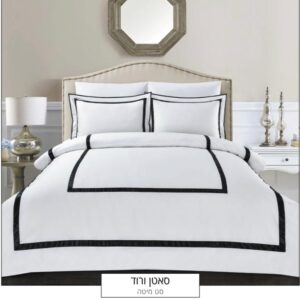 סט מצעים 100% כותנה בארינת סטאן