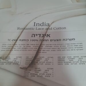 אינדיה מערכת מצעים תחרה 100% כותנה
