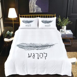 דגם לינדה סט מצעים זוגי סאטן אל קמט