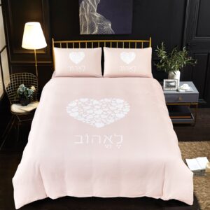 דגם לינדה סט מצעים זוגי סאטן אל קמט